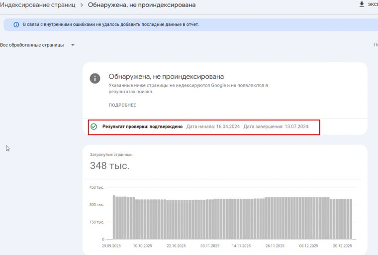 2025 12 28 23 43 09 png