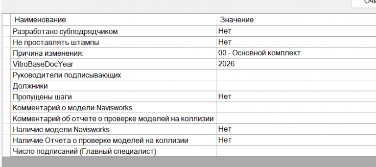 2026 03 05 13 30 08 png