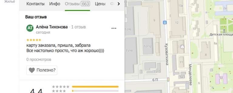 2025 10 28 16 24 34 png