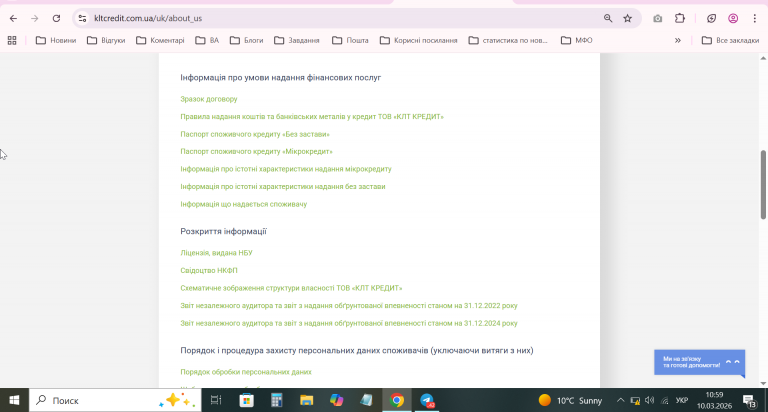 2026 03 10 10 59 07 png