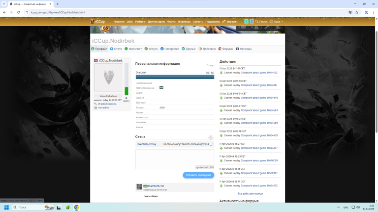 08FF1002 C307 411A A6F1 379BA80ED248  png