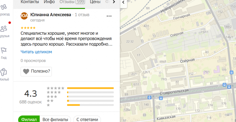 2025 11 06 18 16 49 png