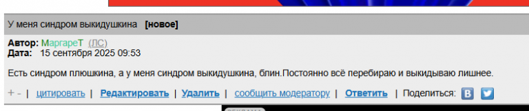 2025 09 15 07 54 46 png