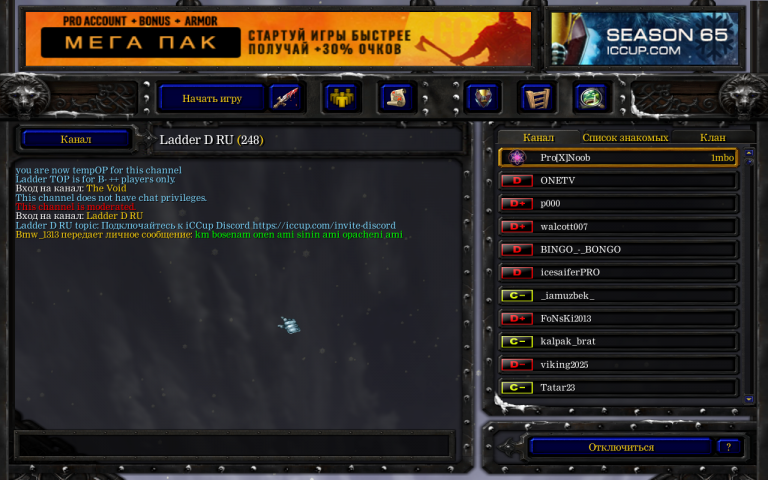 Снимок экрана  10  png