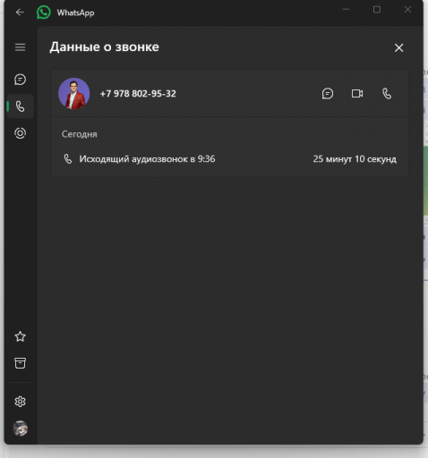 2025 12 02 10 04 12 png