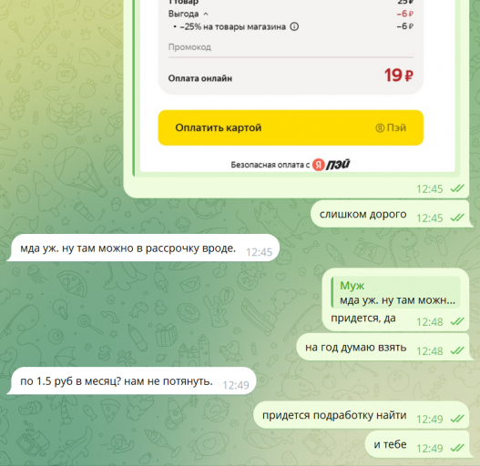 2025 11 28 12 50 07 png