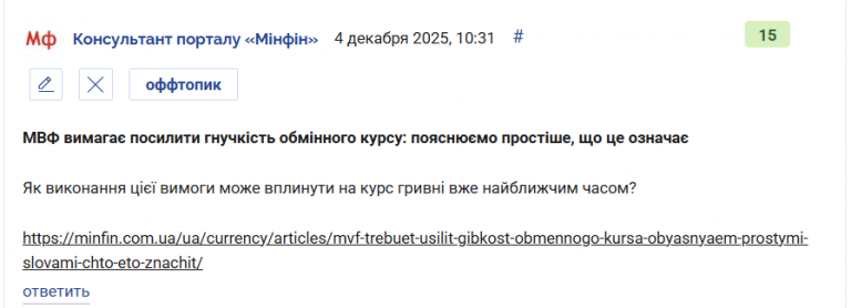 2025 12 04 11 25 17 png