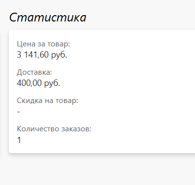 2026 02 09 16 47 03 png