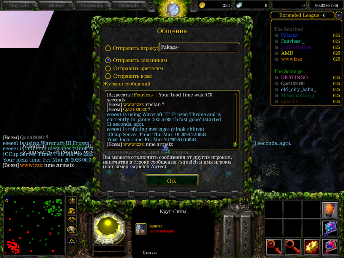 изображение 2026 03 20 000054809 png