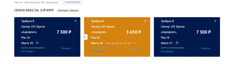 2025 10 16 12 49 54 png