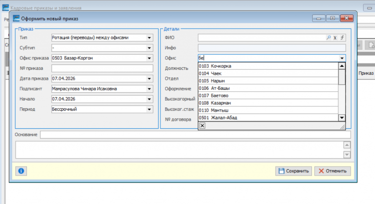 2026 04 07 08 52 36 png