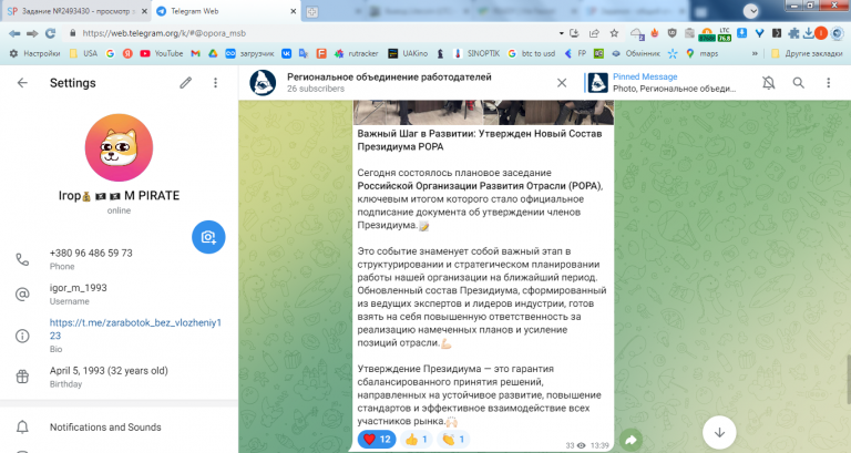 2025 12 23 14 08 01 png