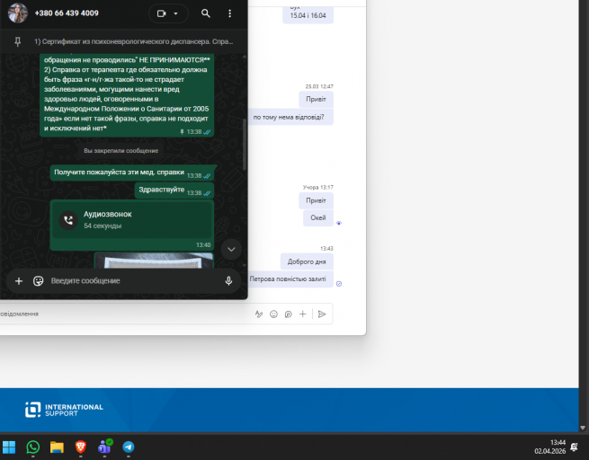 2026 04 02 13 44 11 png