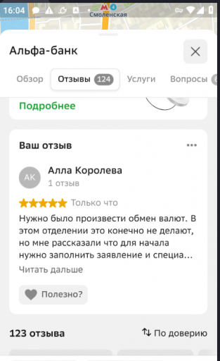 2026 03 20 16 04 19 png