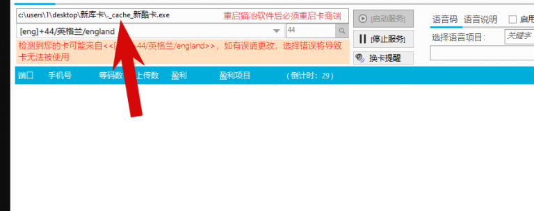 2026 02 05 18 40 27 png