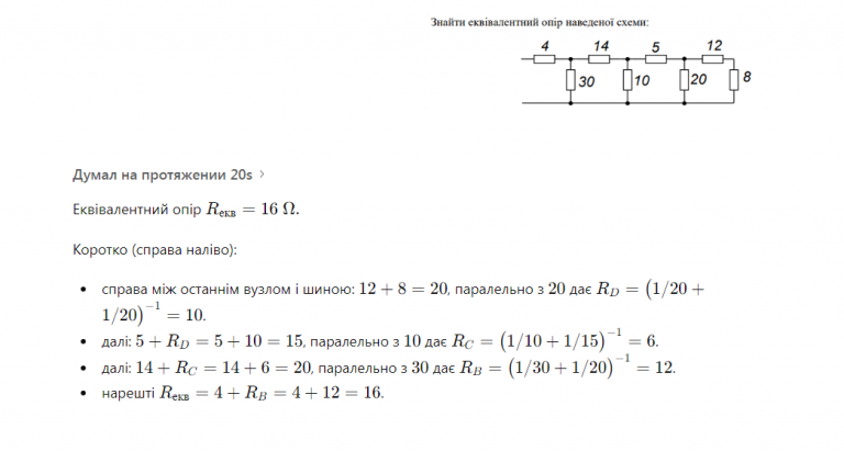 2025 11 14 00 49 07 png