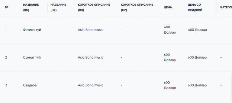 2025 11 28 12 00 03 png