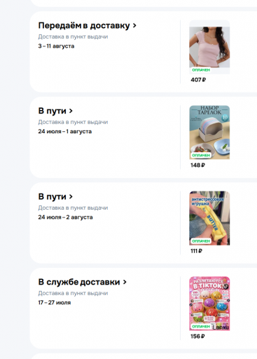 2026 07 23 12 58 04 png