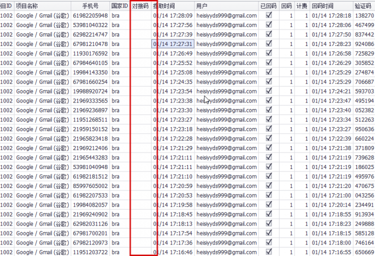 2026 01 14 21 28 45 png