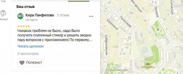 2025 12 01 15 06 40 png