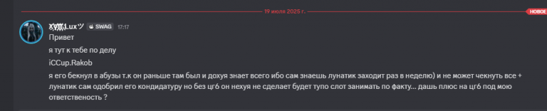 2025 07 19 18 40 11 png