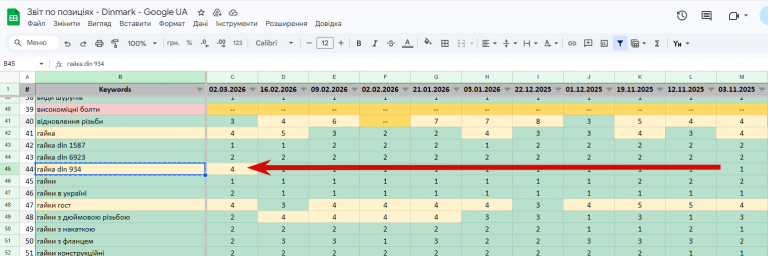 2026 03 05 12 47 51 png