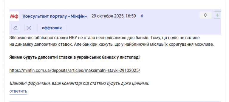 2025 10 29 17 01 18 png