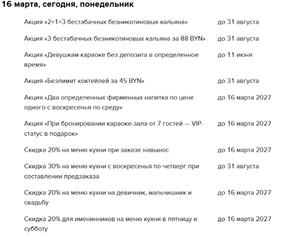 2026 03 16 15 14 19 png