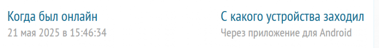 2025 05 21 19 53 02 png