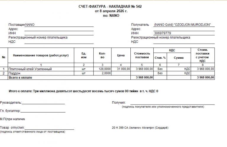 2026 04 08 17 08 09 png