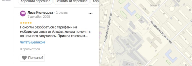 2025 12 07 22 29 40 png