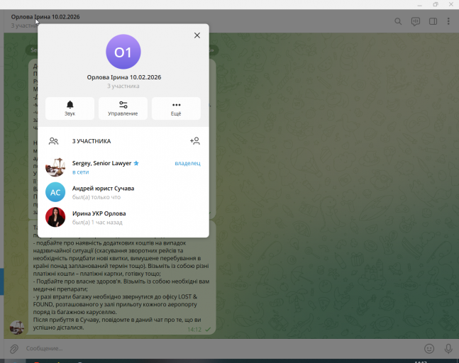 2026 02 06 14 12 07 png