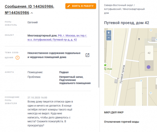 2025 10 31 18 35 01 png