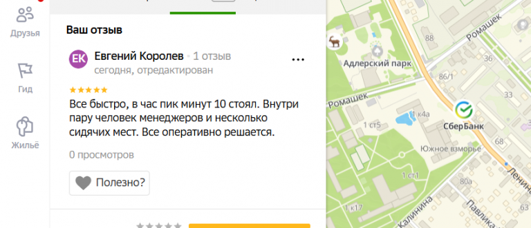 2025 11 23 18 28 38 png