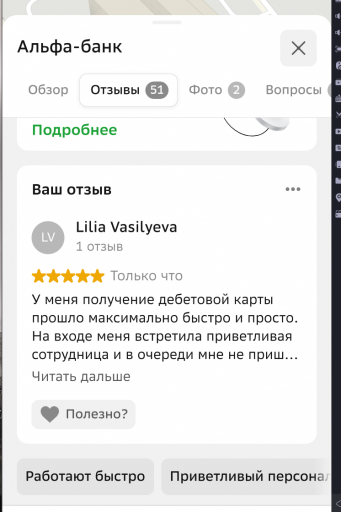 2026 03 06 19 48 02 png