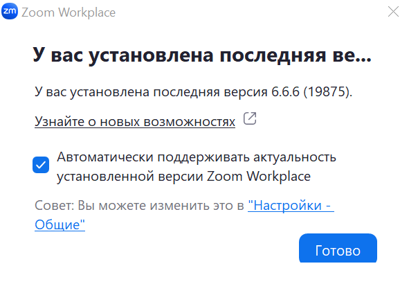 2025 11 08 16 59 40 png