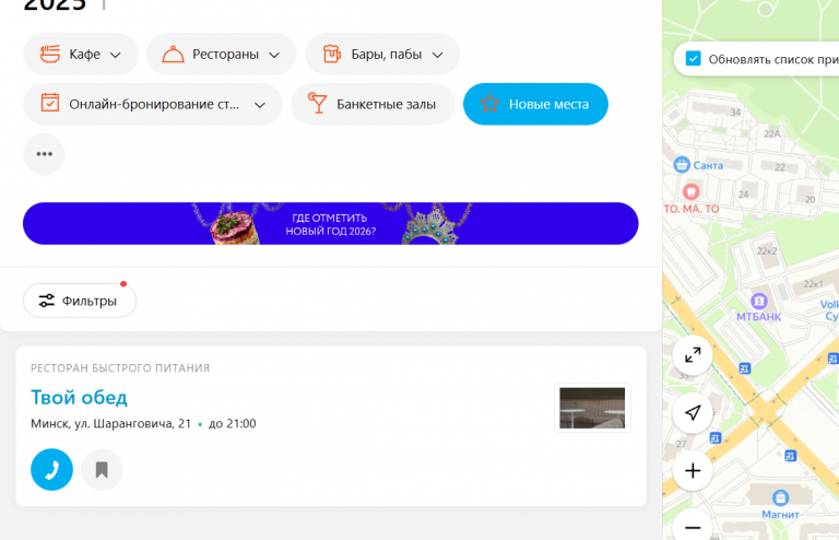 2025 12 04 11 20 24 png