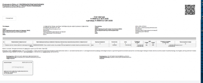 2026 01 06 09 49 45 png