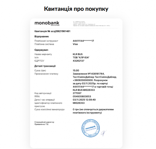 2025 11 03 13 01 12 png