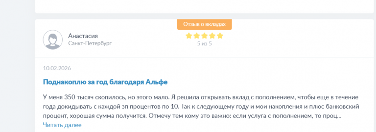 2026 02 18 14 30 07 png