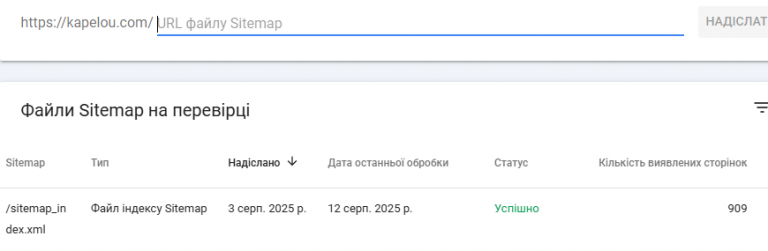 2025 08 13 11 01 02 png