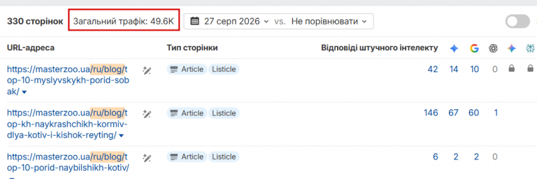 2026 08 27 14 13 11 png