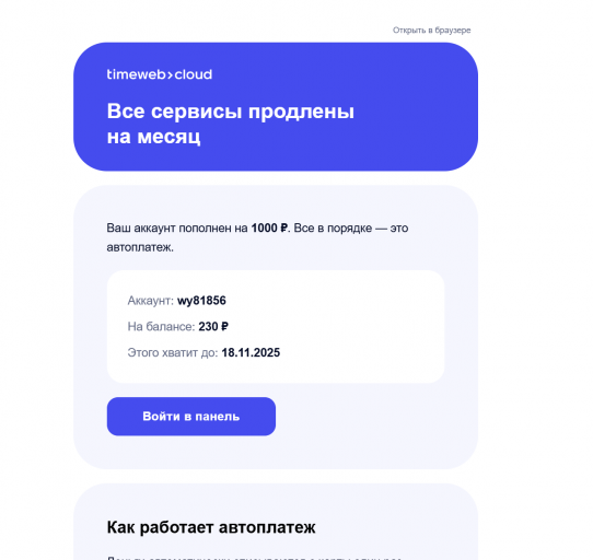 2025 11 11 19 42 12 png