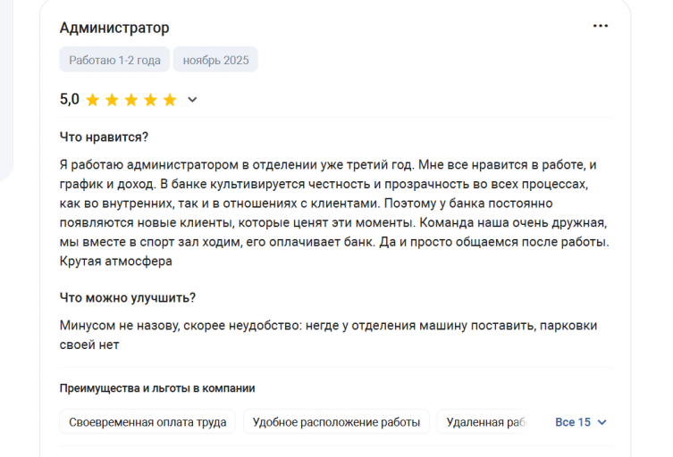 2025 11 17 17 33 04 png