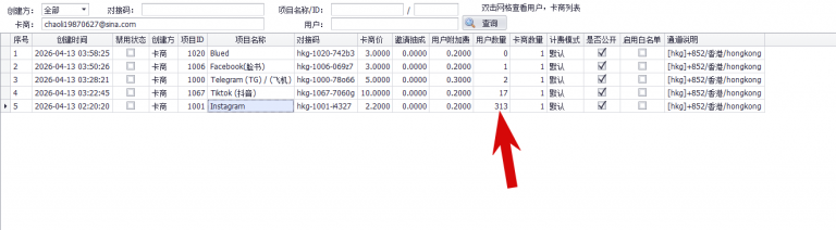 2026 04 12 23 41 43 png