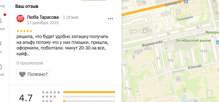 2025 12 13 01 10 05 png