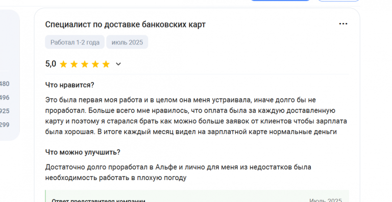 2025 07 16 15 28 15 png