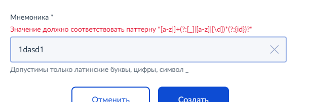 2026 08 20 14 25 20 png