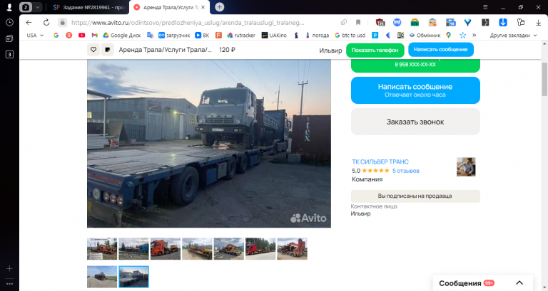 2025 11 24 10 56 55 png