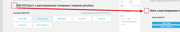 2025 07 23 15 58 16 png